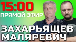 История про то, как Сталин СССР не любил | ПРЯМОЙ ЭФИР 17.04.26  | ПРЯМОЙ ЭФИР 17.04.26