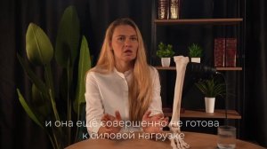 Какие у стопы функции?