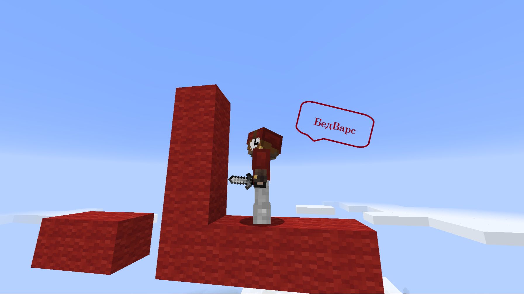 БЕДВАРС, НО Я НЕ МОГУ ИСПОЛЬЗОВАТЬ ОРУЖИЕ!!!