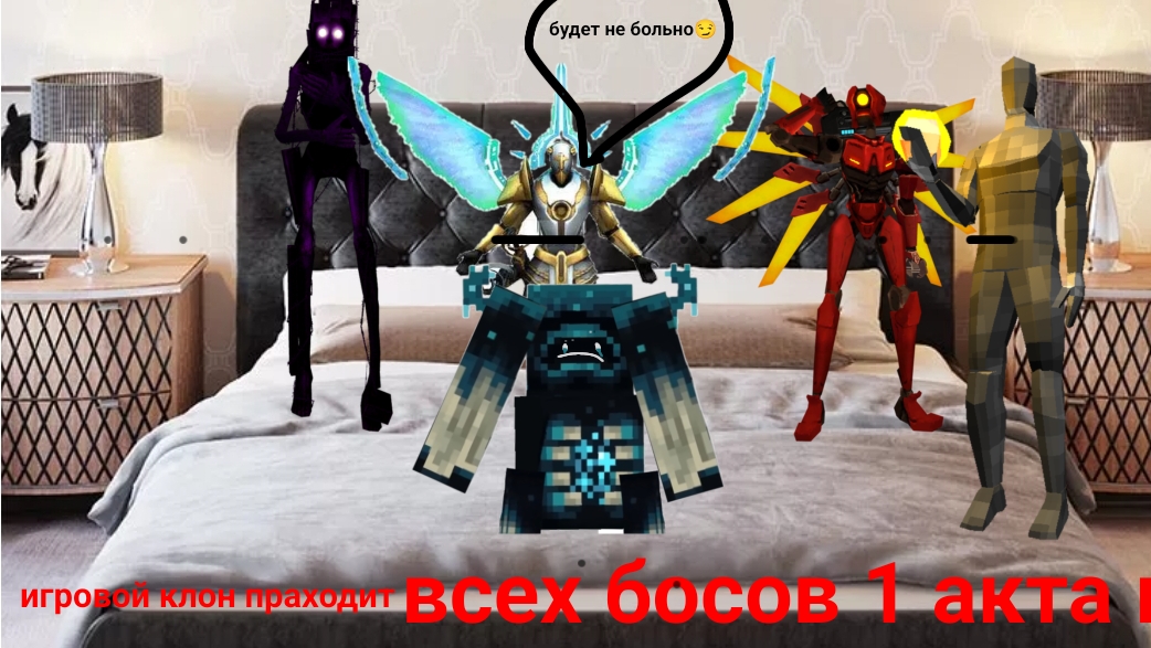 игровой клон праходит всех босов 1 акта в ULTRAKILL