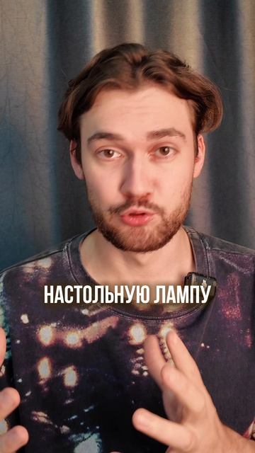 Комфортный свет в офисе существует! Досмотри это видео до конца