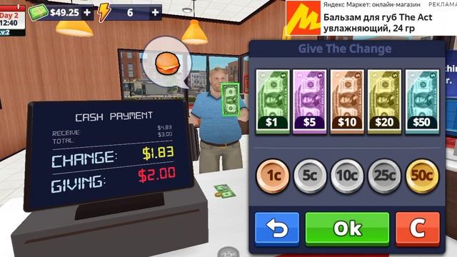 симулятор burger king на русском