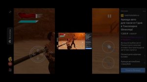 играю в игру про гладиаторов