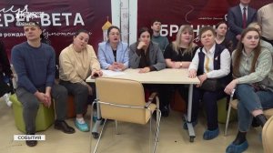 Брянская молодёжь включилась в патриотическое многоборье