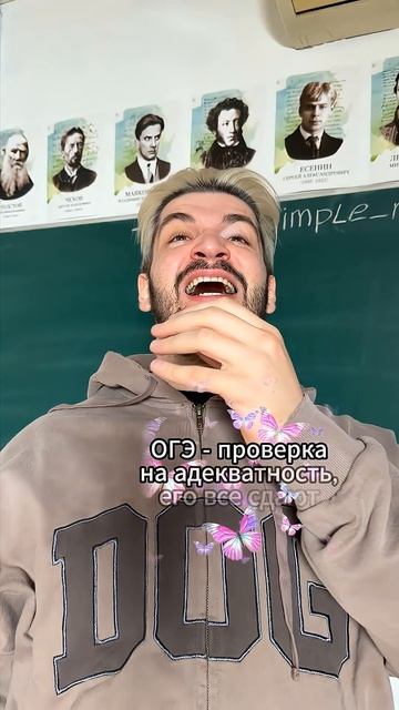 Включил вентилятор #огэ