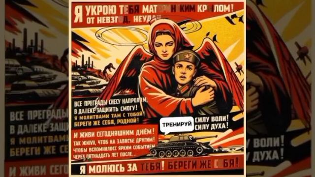 Я укрою тебя материнским крылом.  Светлана Бологова