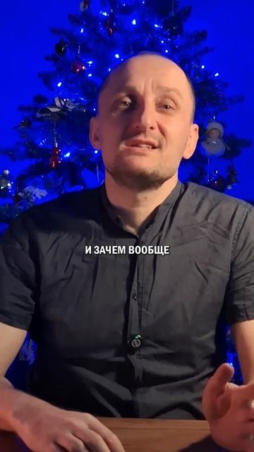 Отказ от оправданий #личныеграницы