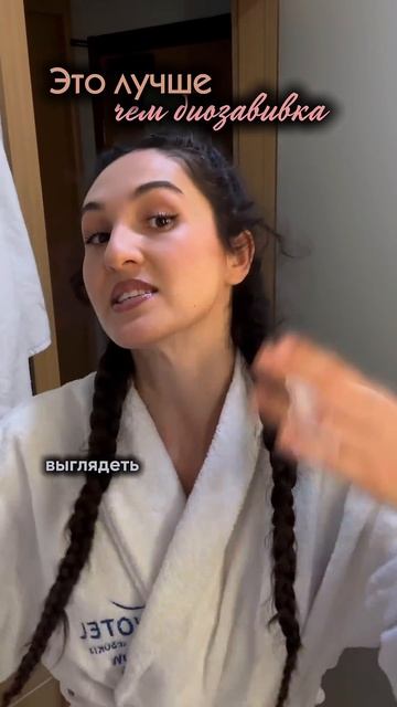 Мой тгк: Ilmiragalieeva✨