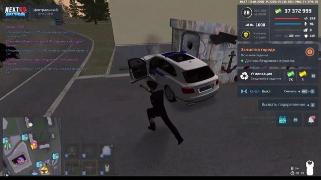 Вениамин и Каноха