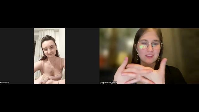 Анастасия Сорока  8 встреча  15.04