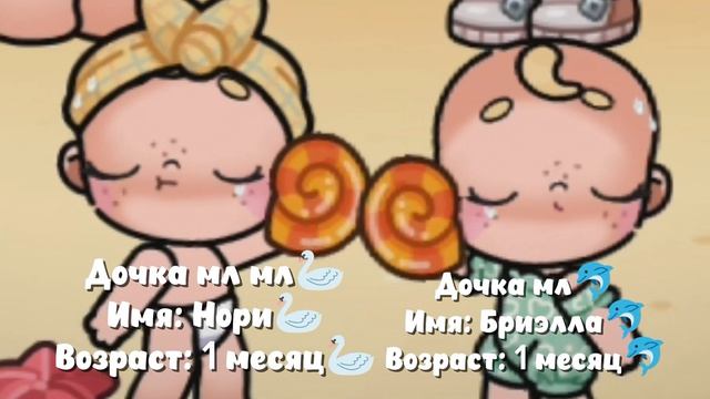 [🪿]~(!)\\---Новое интрошко!!..//(!)~[🌀]
