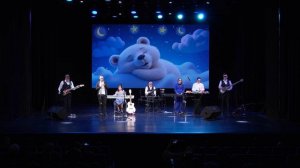 Нижнекамск. Арина и НеЗаМи. колыбельная "спи, засыпай" 20.01.2026