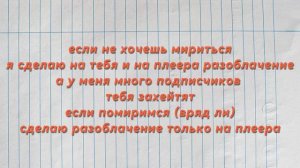 ДЕТЕКТИВ ГО МИРИТЬСЯ?