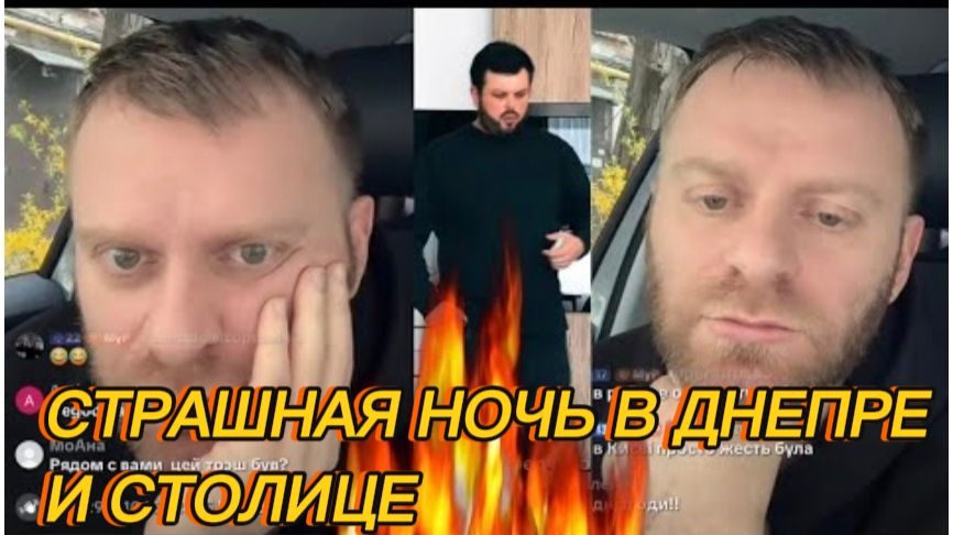 САМВЕЛ АДАМЯН, СТРАШНАЯ НОЧЬ В ДНЕПРЕ И СТОЛИЦЕ, ПОПАЛИ В ДОМ, ОКОЛО КОЛИ..