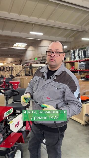 Как установить веткоизмельчитель на минитрактор МТ-110?