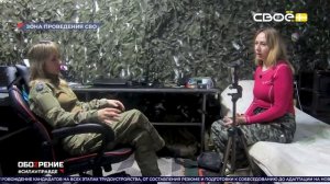 ОбоZрение 16.04.2026