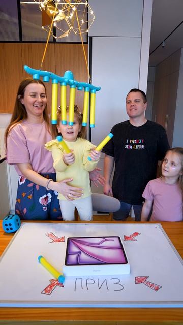 семьявместе