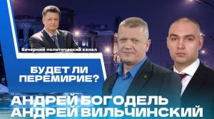⚡️ Мира не будет? Противостояние США и Ирана, судьба помощи Украине и сенсация от Трампа