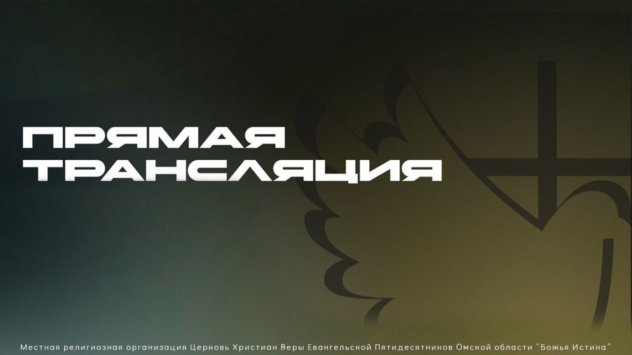 Цыганская конференция - 16.04.26