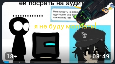 разбор на Player 3000