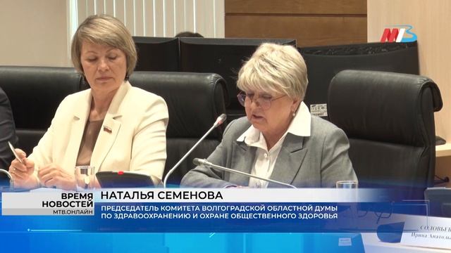 Волгоградская областная дума признала два муниципалитета «Рубежами Сталинградской доблести»