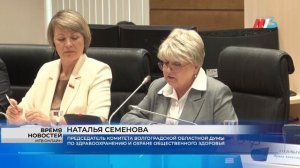 Волгоградская областная дума признала два муниципалитета «Рубежами Сталинградской доблести»