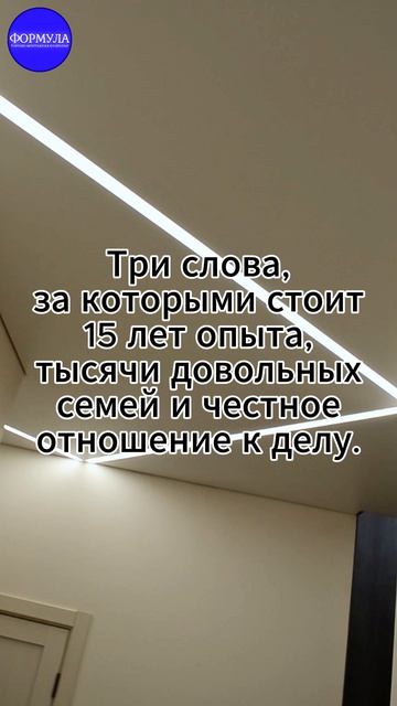 С нами спокойно, выгодно, надёжно.