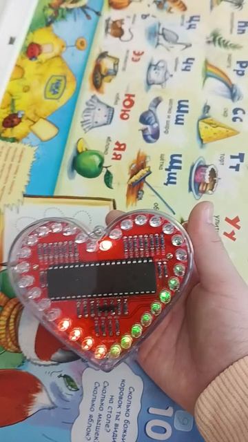 Конструктор сердечко с микроконтроллером родом из Китая пайка моя и папина