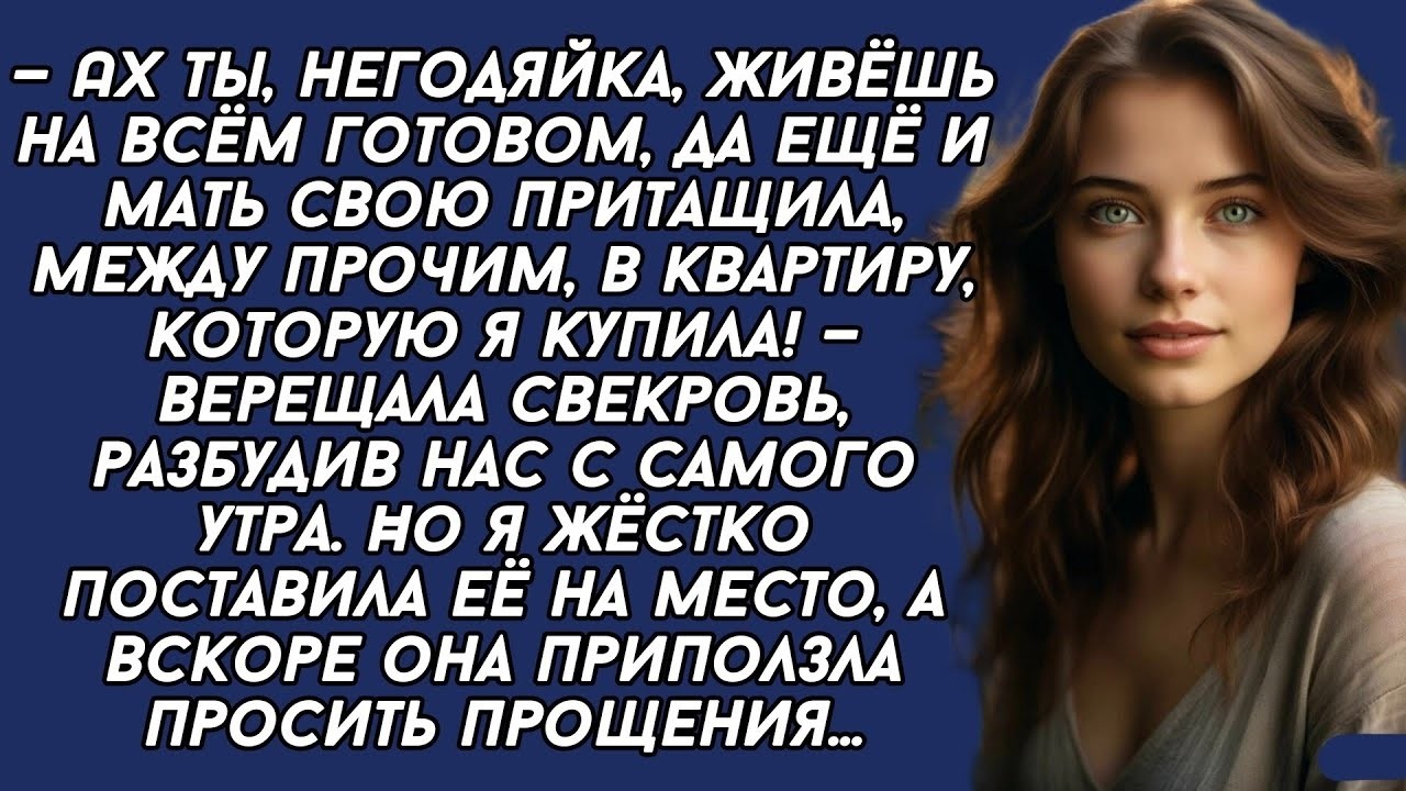 Истории из жизни|Ах ты негодяйка|Аудио рассказы|Аудиокниги слушать онлайн|Жизненные истории