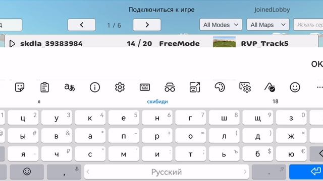 Я играю в чикен ган Часть 3