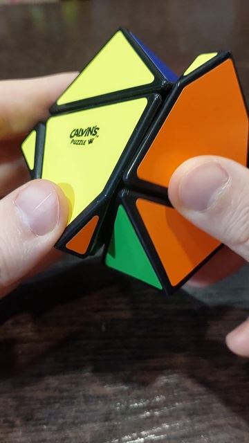 Аксис куб 2х2