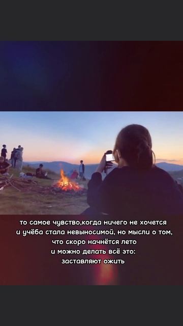 #лето #каникулы #скоролето