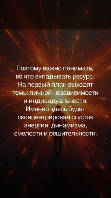 Новолуние 17 апреля