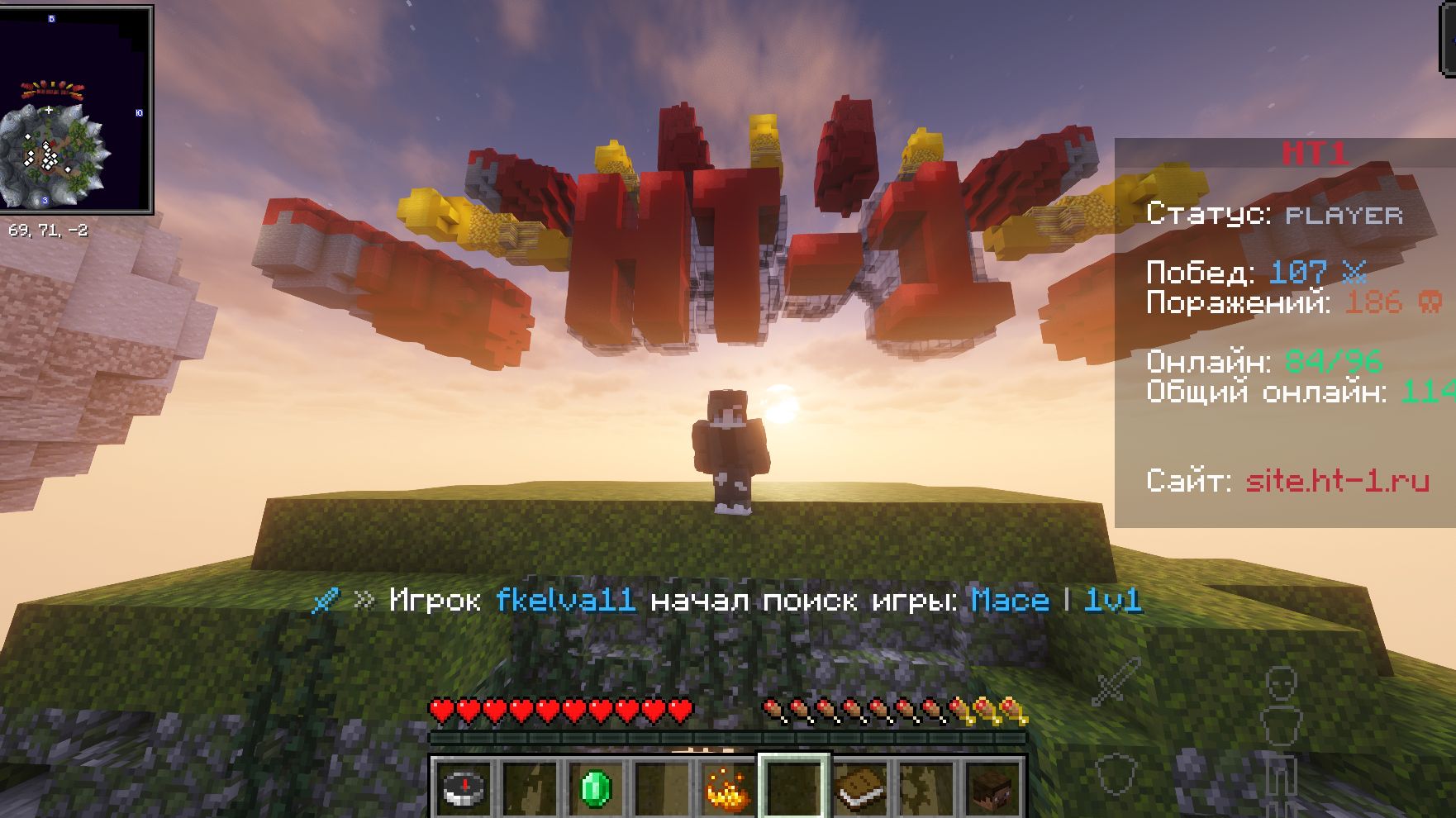 Майнкрафт дуэльки  (1)