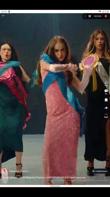 ﹤У неё лучше﹥ 17.04 Марьяна Локель x МСКАРАМЕЛКА x Соня Сафарова