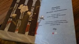 Легендар, самая необычная кофейня в мире, и это Минск, Беларусь