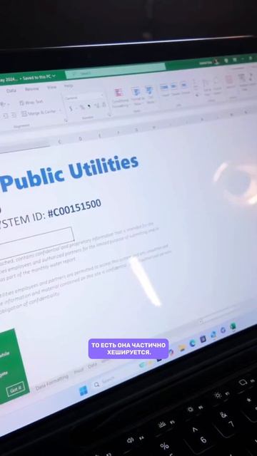 Слежка в Windows 11 смотреть онлайн