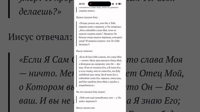 Что такое Святая Троица?