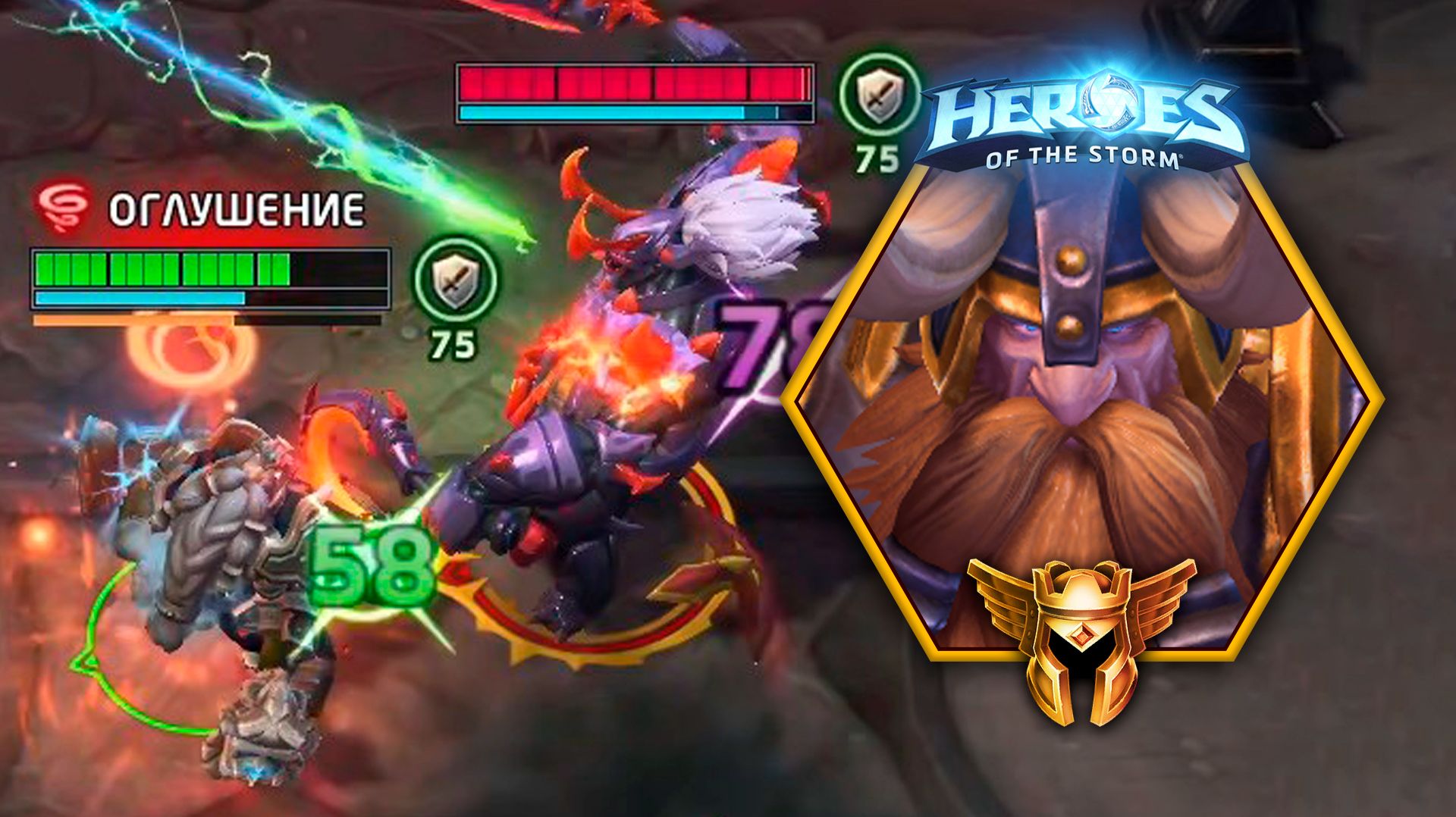 Мурадин в Heroes of the Storm (HotS): Нашёл профессию, которую ИИ сегодня не сможет заменить?!