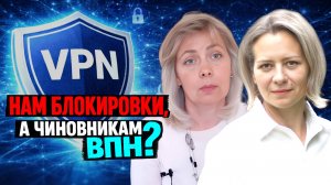 ЗАПРЕТИЛИ ВСЕМ… КРОМЕ СЕБЯ? | ЛЕВАШОВА и МИТРОФАНОВА
