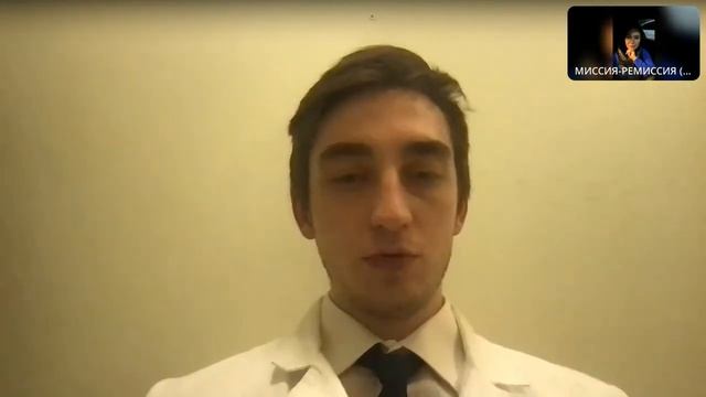 «Лекарственное лечение рака шейки матки» Евсеев Владислав Николаевич