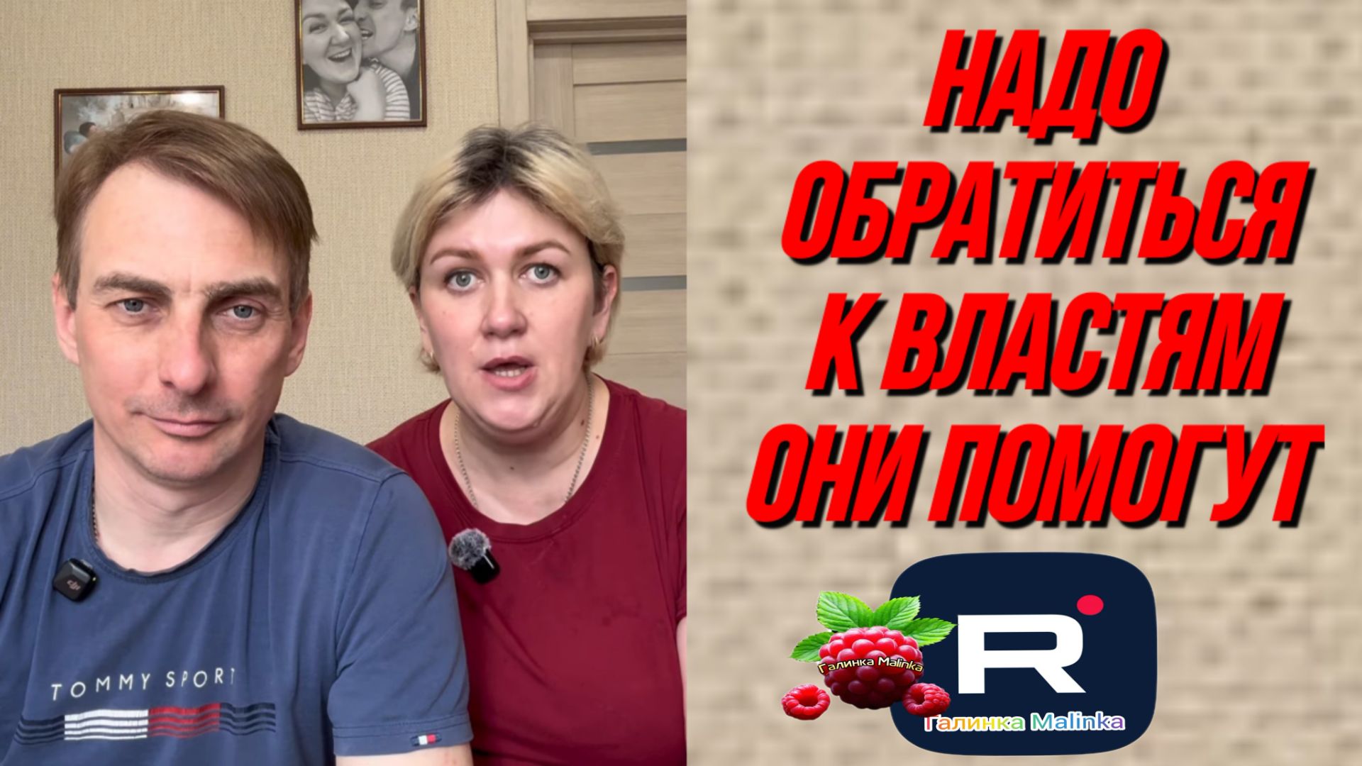 Деревенский дневник _Надо обратиться к властям, они помогут _Обзор _Леля Побируха _Ольга Быкова _