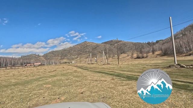 Кайтанак - Саксабай