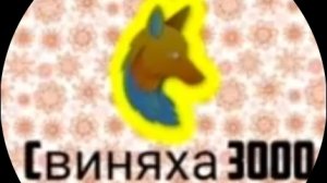 Svinaka Svinakoviz в виде Country Balls