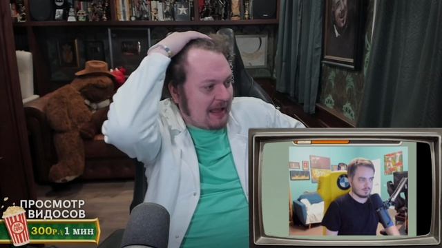 Как Мурк ремонтировал некро беху Мэддисону