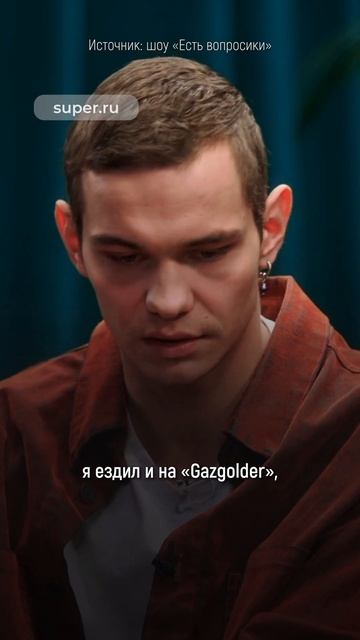 Это было ужасно: Слава Копейкин рассказал о подготовке к роли Басты