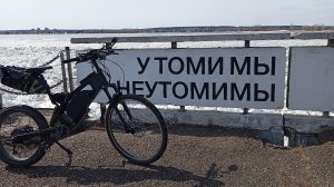 Томск.Еду смотреть ледоход на реке Томь