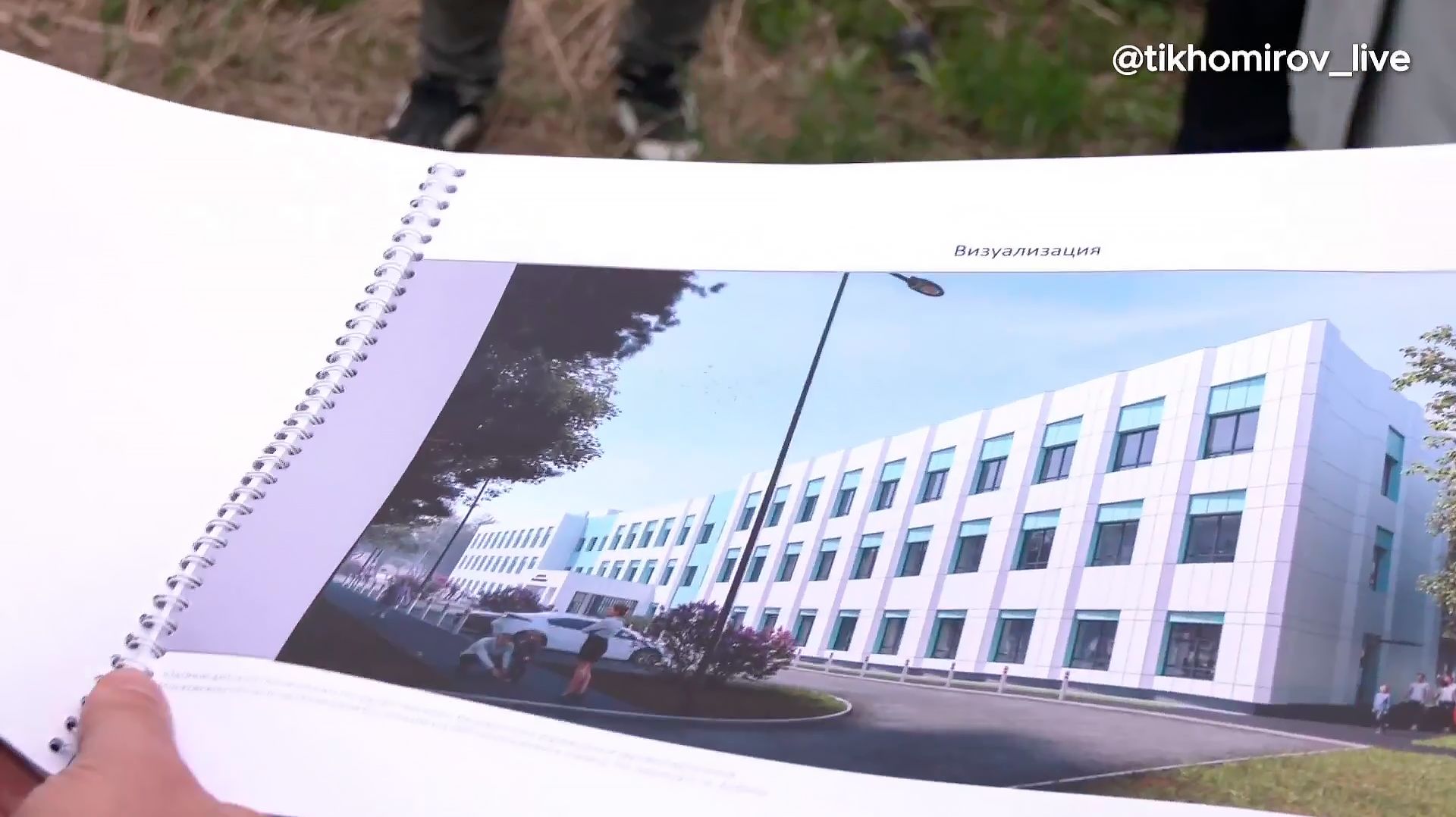 В Дубне приступили к строительству новой Детской поликлиники