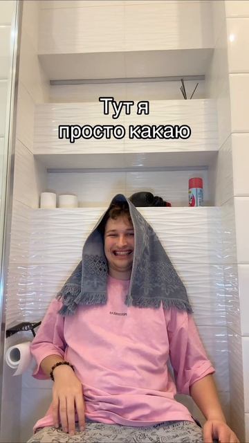было дело