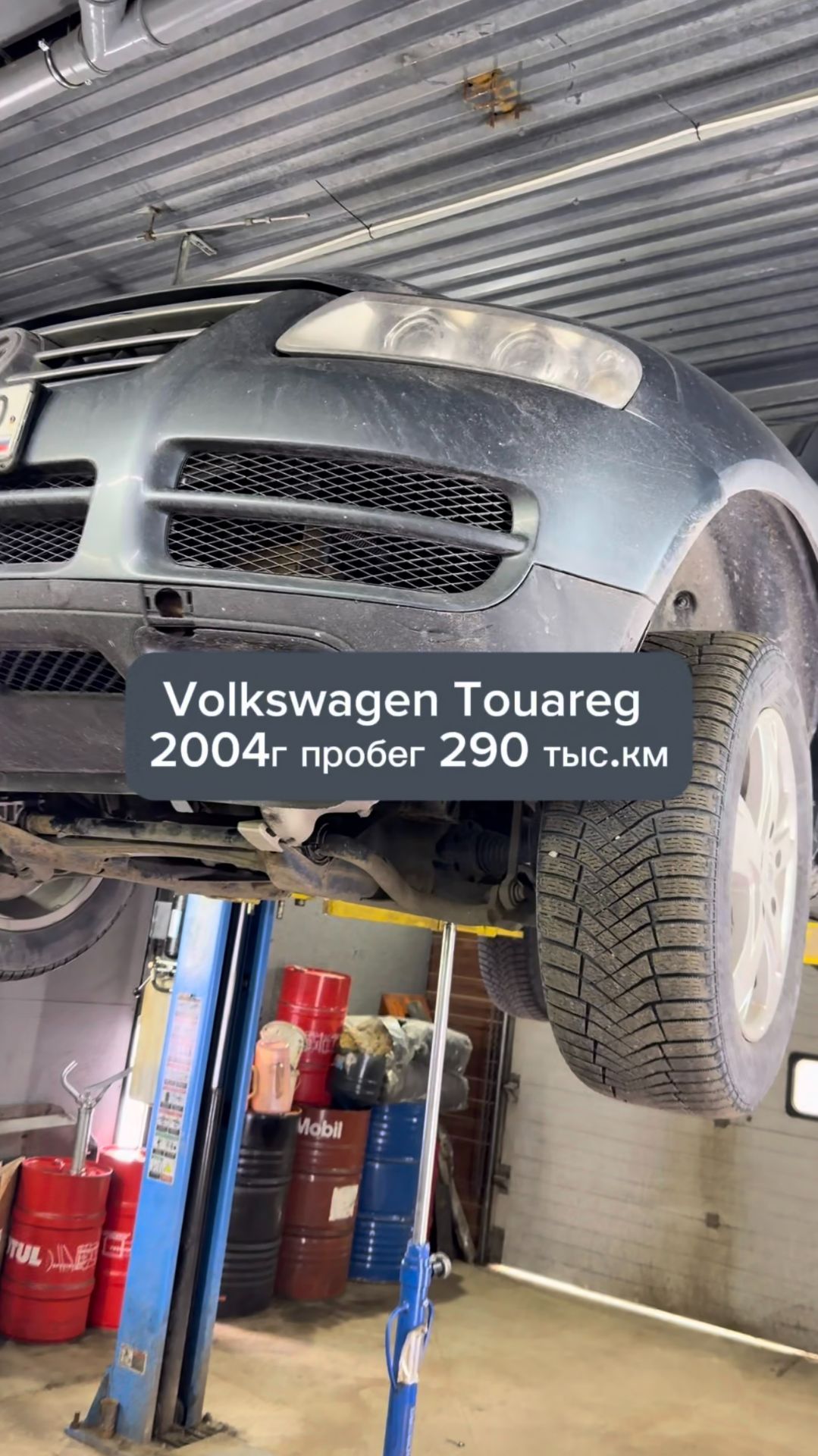 Калужская область, Volkswagen Touareg 2004г пробег 290 тыс.км. ремонт переднего редуктора